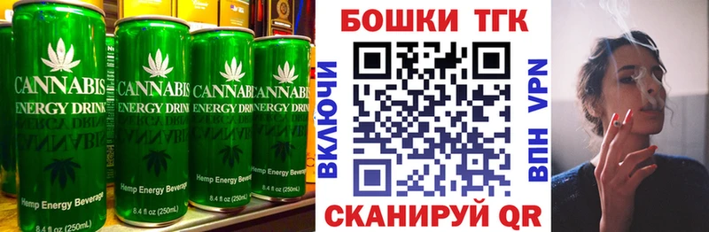 MEGA ссылки  Ишимбай  Еда ТГК марихуана 