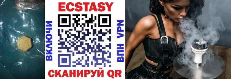 цены   Ишимбай  Ecstasy бентли 