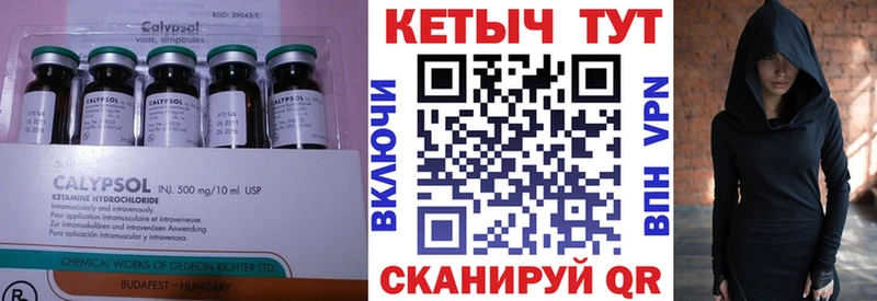 сколько стоит Ишимбай Кетамин ketamine