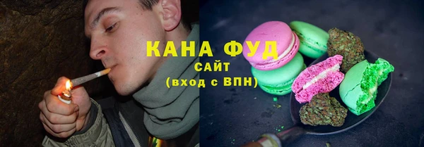 бутик Абдулино