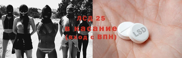 COCAINE Беслан
