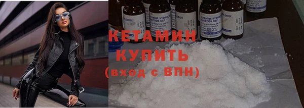 бутик Абдулино