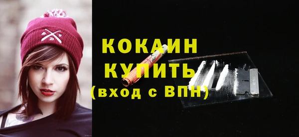 метадон Каменск-Шахтинский