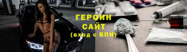 бутик Абдулино