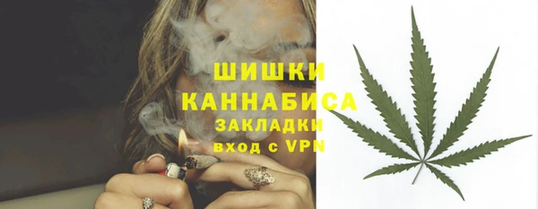дистиллят марихуана Билибино
