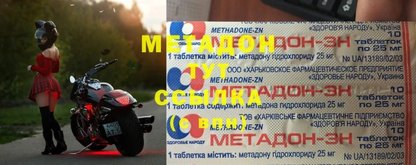 бутик Абдулино