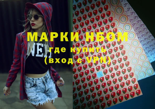 дистиллят марихуана Билибино