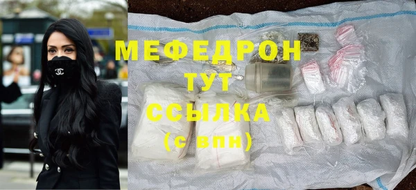 дистиллят марихуана Билибино