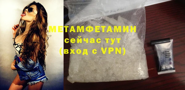 MESCALINE Каменногорск