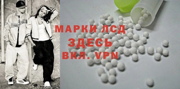бутик Абдулино