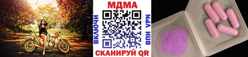 МДМА VHQ  Ишимбай 