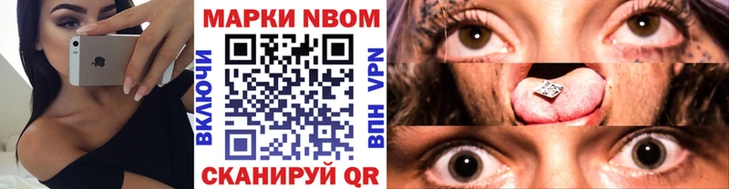 Наркотические марки 1,8мг  купить наркоту  ссылка на мегу ссылка  Ишимбай 