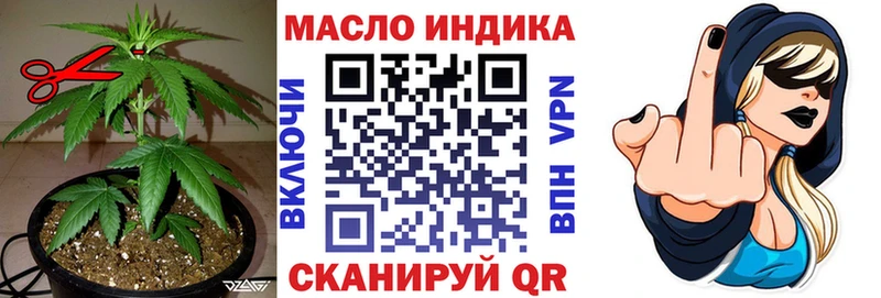 Дистиллят ТГК вейп с тгк  МЕГА вход  Ишимбай 